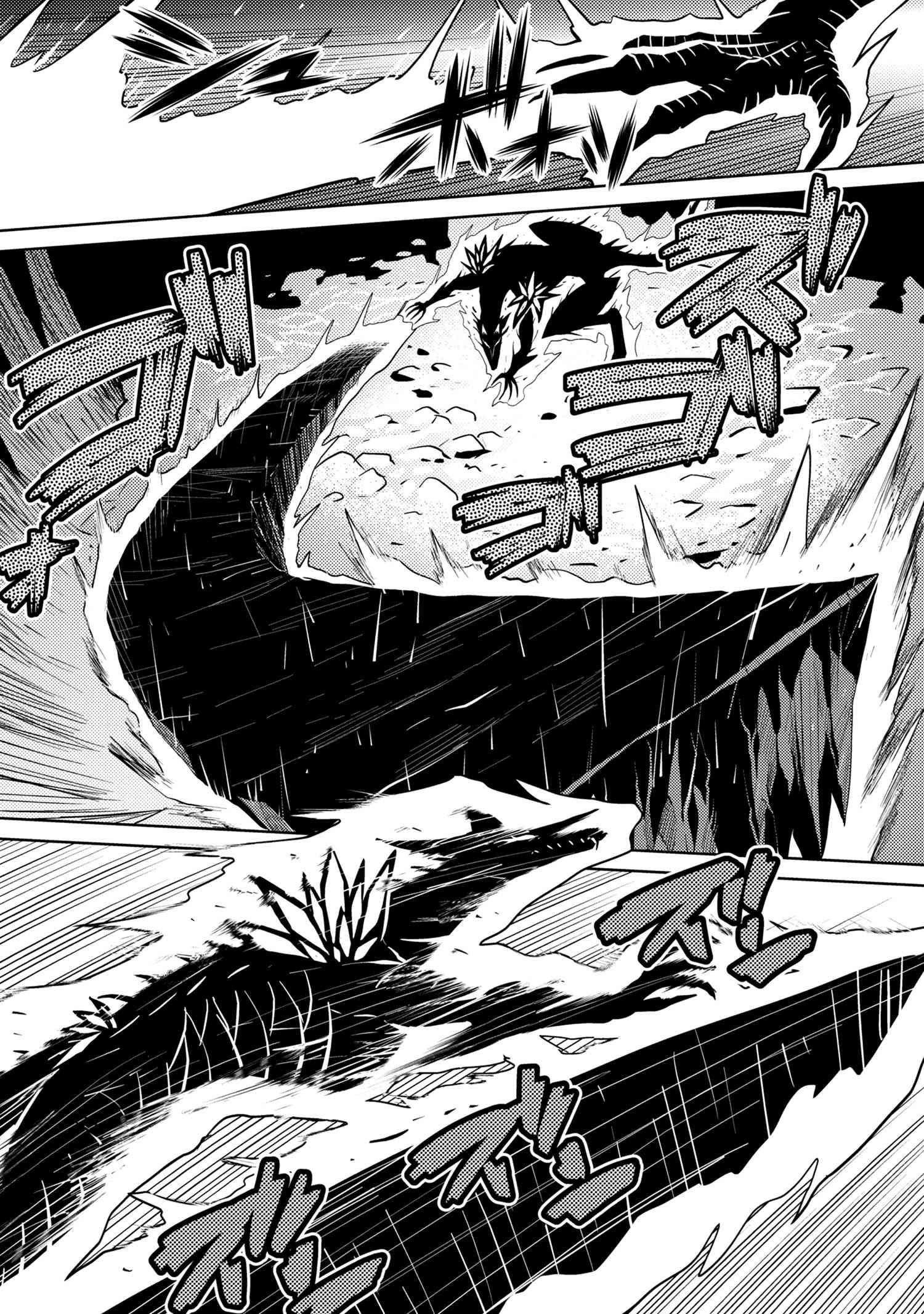 Kumo Desu Ga, Nani Ka? Chapter 37.2 - Page 11 in English
