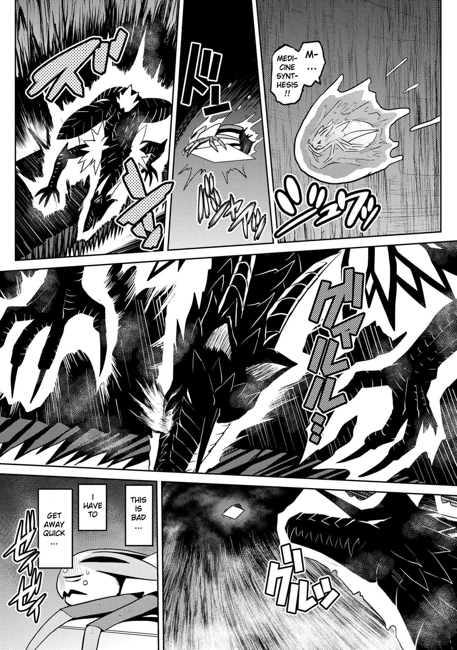 Kumo Desu Ga, Nani Ka? Chapter 38.1 - Page 14 in English