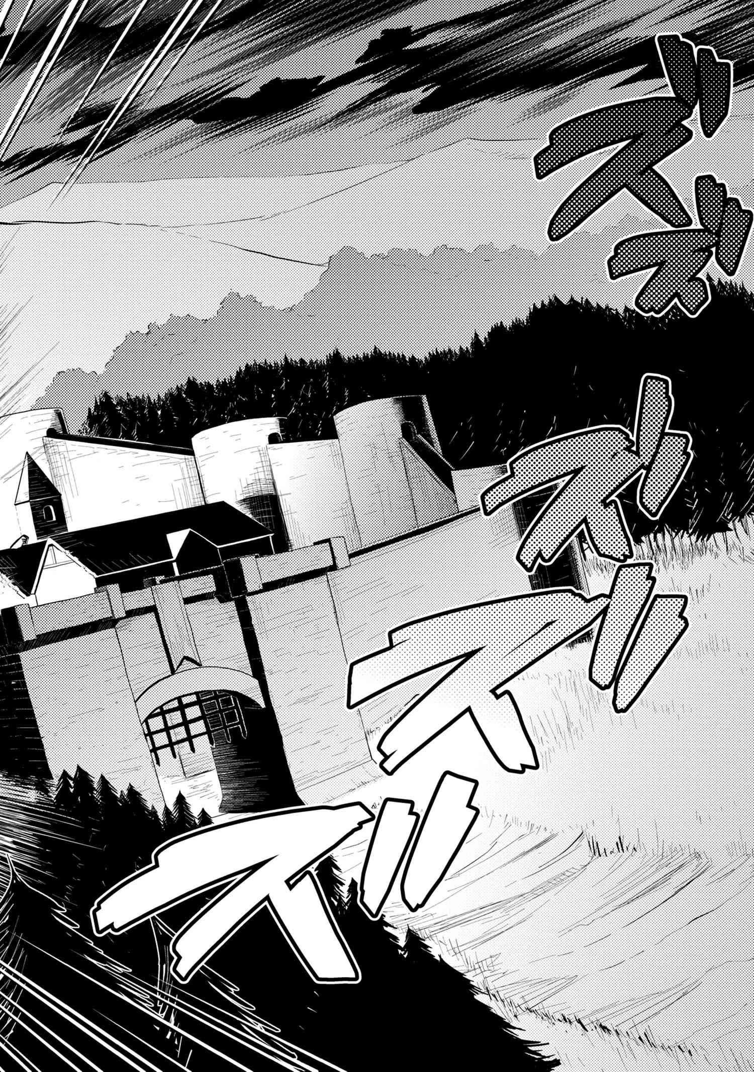 Kumo Desu Ga, Nani Ka? Chapter 39.1 - Page 12 in English