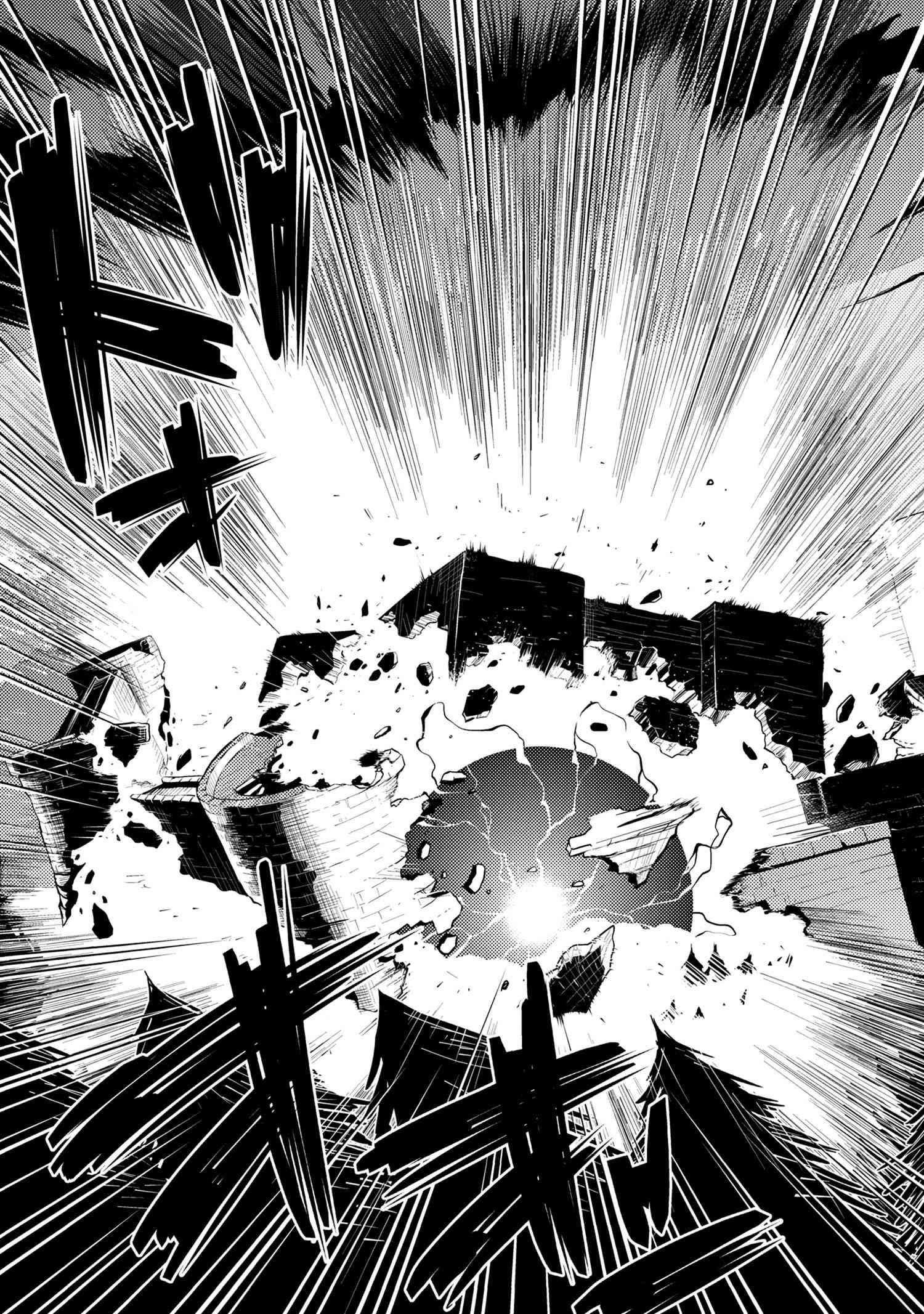 Kumo Desu Ga, Nani Ka? Chapter 39.1 - Page 13 in English