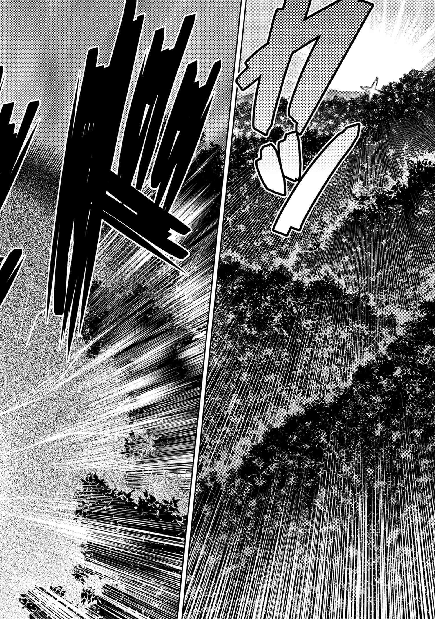 Kumo Desu Ga, Nani Ka? Chapter 40.1 - Page 4 in English