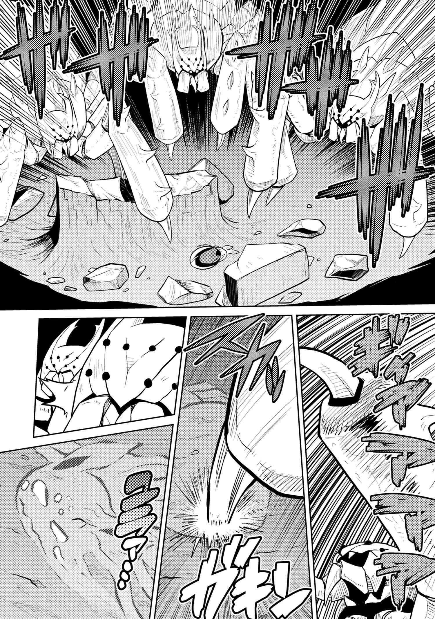 Kumo Desu Ga, Nani Ka? Chapter 41.2 - Page 5 in English