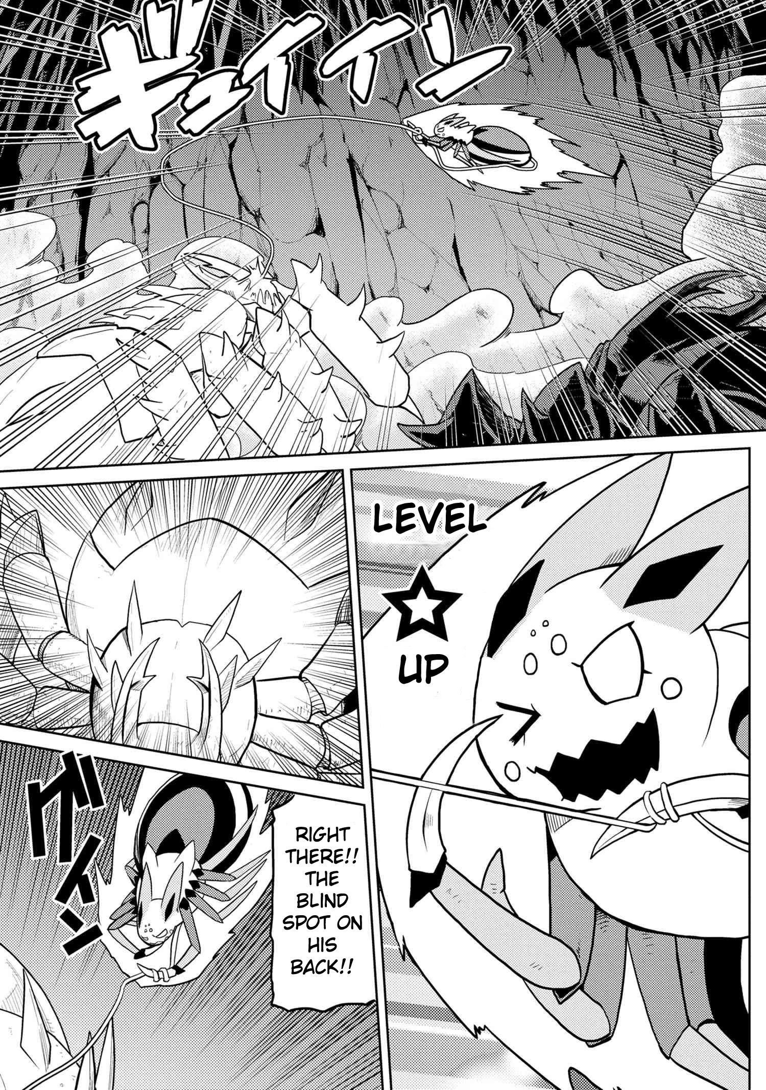 Kumo Desu Ga, Nani Ka? Chapter 42.1 - Page 3 in English