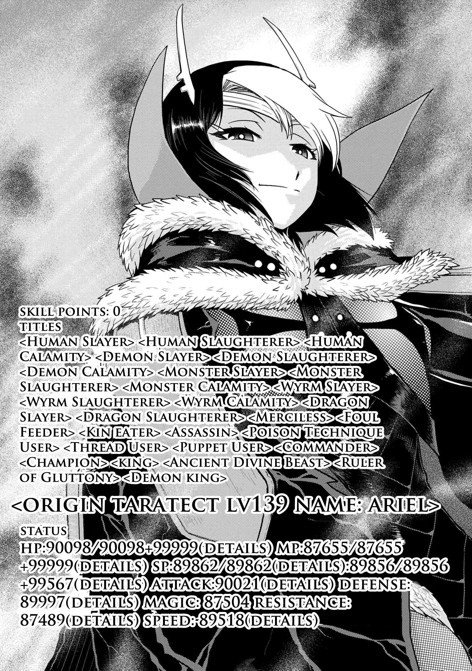 Kumo Desu Ga, Nani Ka? Chapter 43.2 - Page 11 in English