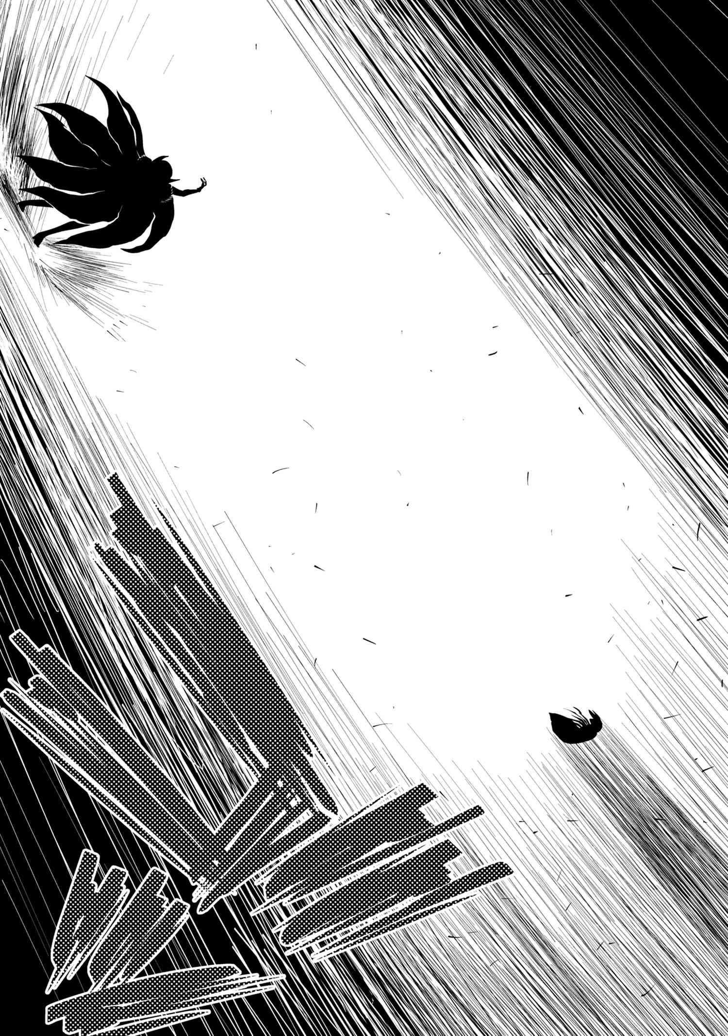 Kumo Desu Ga, Nani Ka? Chapter 43.2 - Page 14 in English