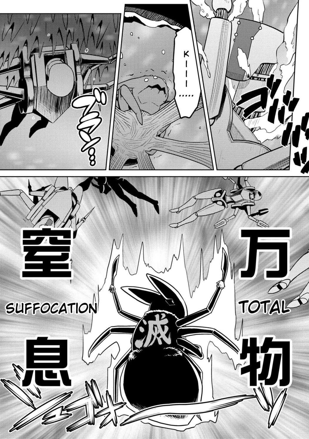 Kumo Desu Ga, Nani Ka? Chapter 45.2 - Page 7 in English
