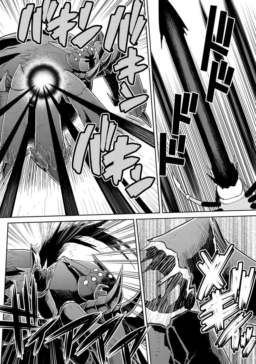 Kumo Desu Ga, Nani Ka? Chapter 47.1 - Page 8 in English