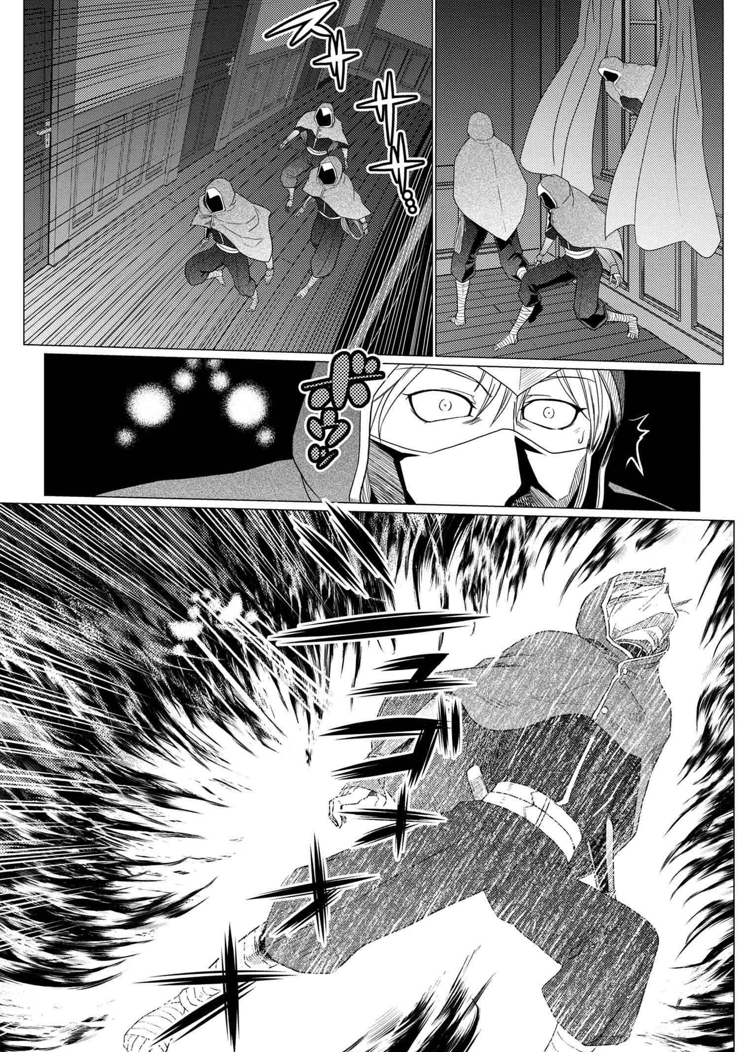 Kumo Desu Ga, Nani Ka? Chapter 49.1 - Page 9 in English