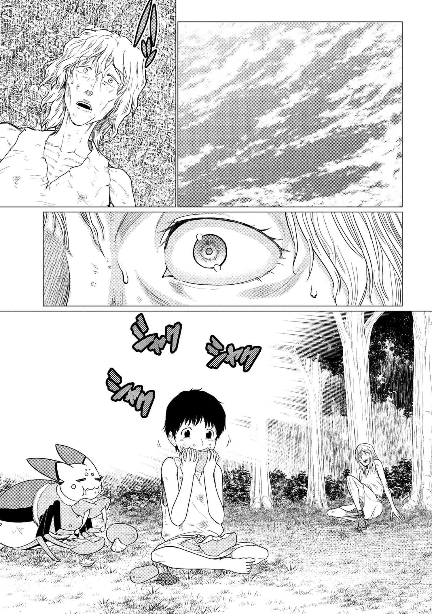 Kumo Desu Ga, Nani Ka? Chapter 50.1 - Page 13 in English