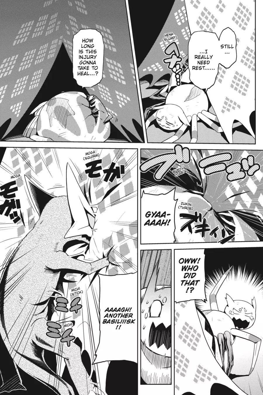 Kumo Desu Ga, Nani Ka? Chapter 6 - Page 4 in English
