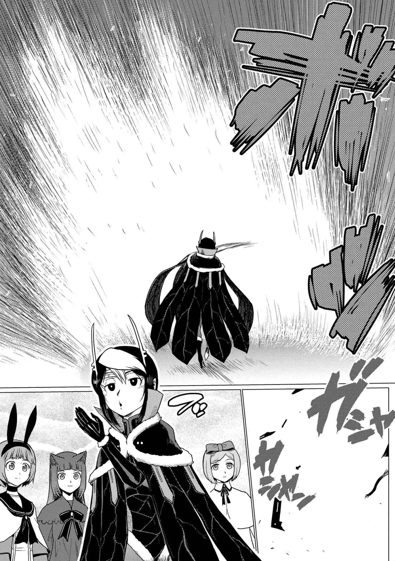 Kumo Desu Ga, Nani Ka? Chapter 61.1 - Page 15 in English