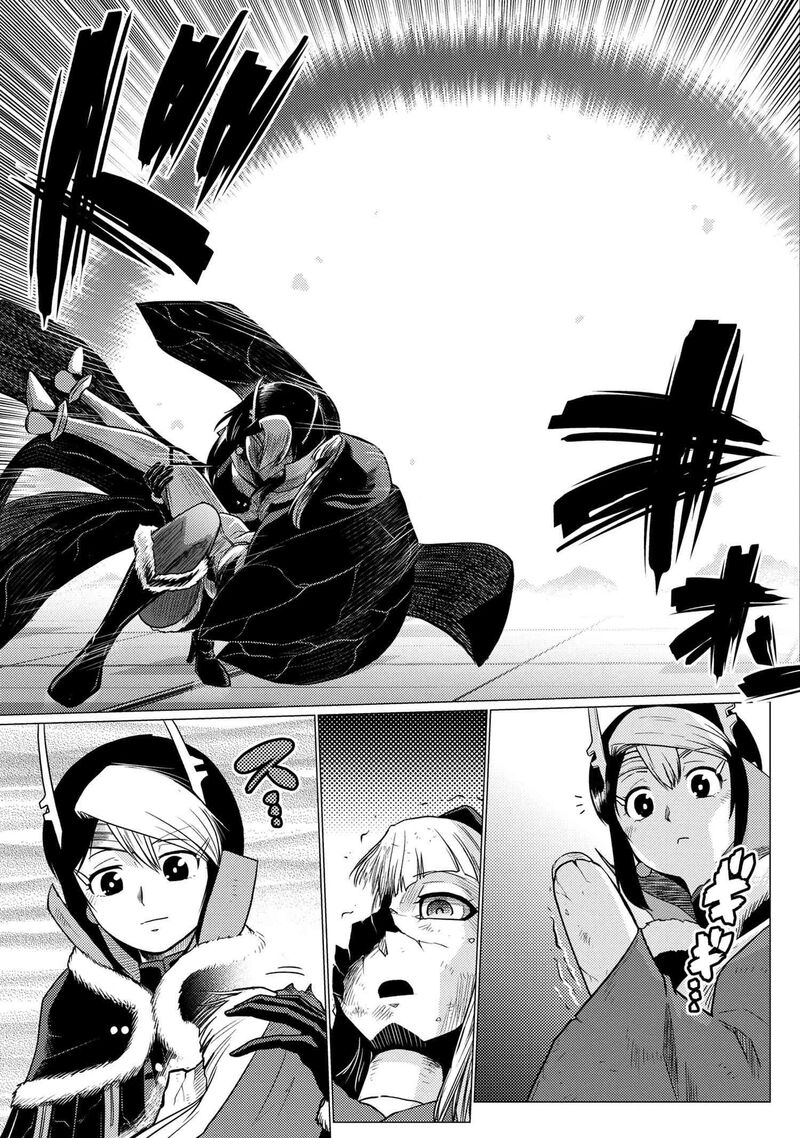 Kumo Desu Ga, Nani Ka? Chapter 61.2 - Page 5 in English