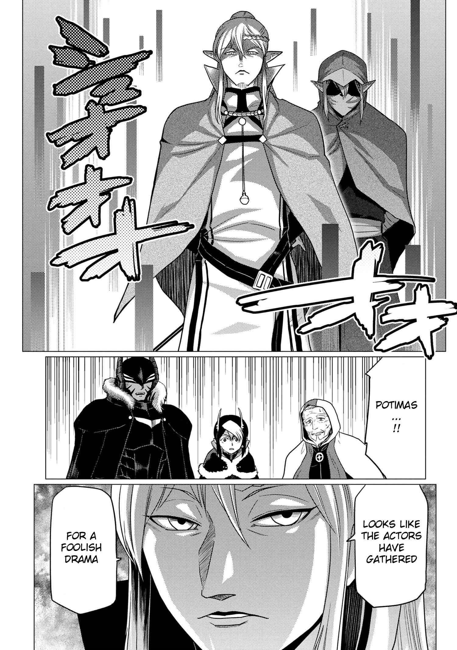 Kumo Desu Ga, Nani Ka? Chapter 62.2 - Page 7 in English