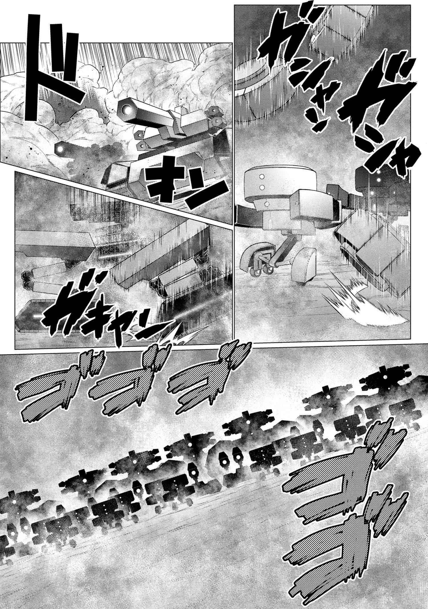 Kumo Desu Ga, Nani Ka? Chapter 63.1 - Page 8 in English