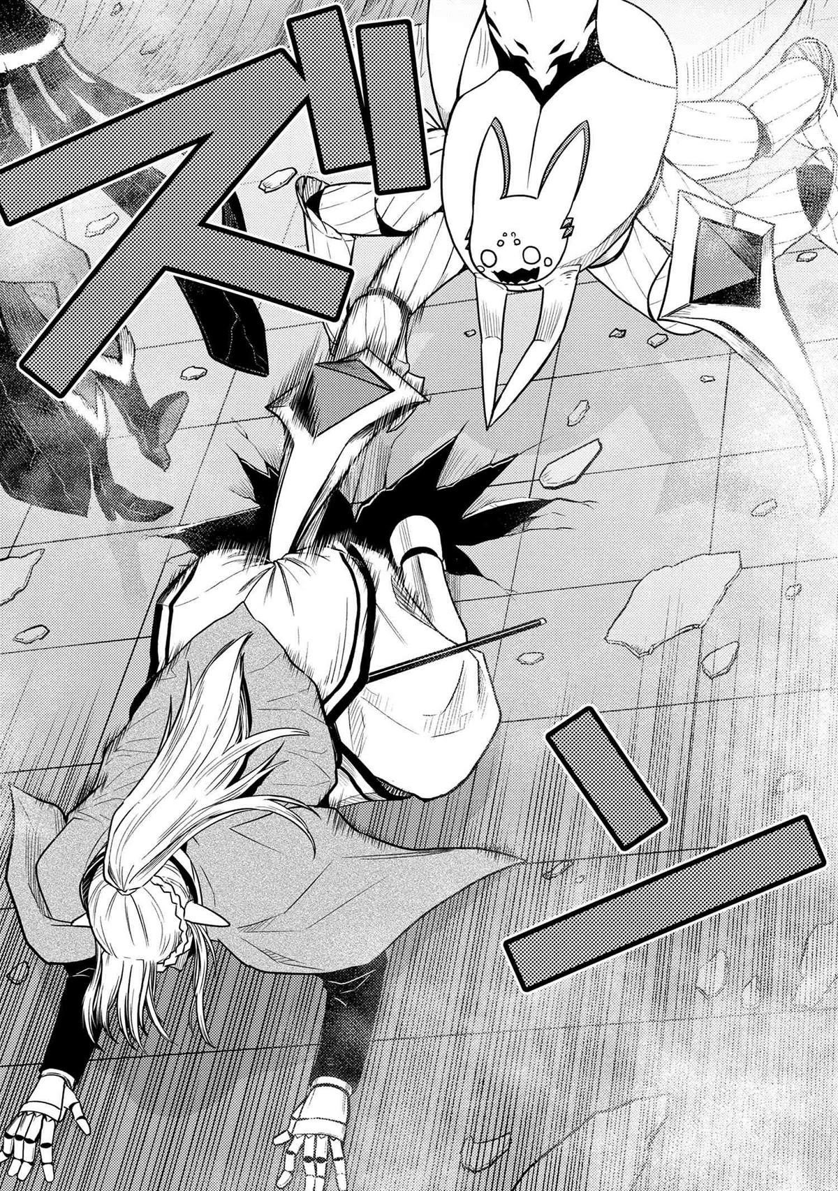 Kumo Desu Ga, Nani Ka? Chapter 64.2 - Page 12 in English