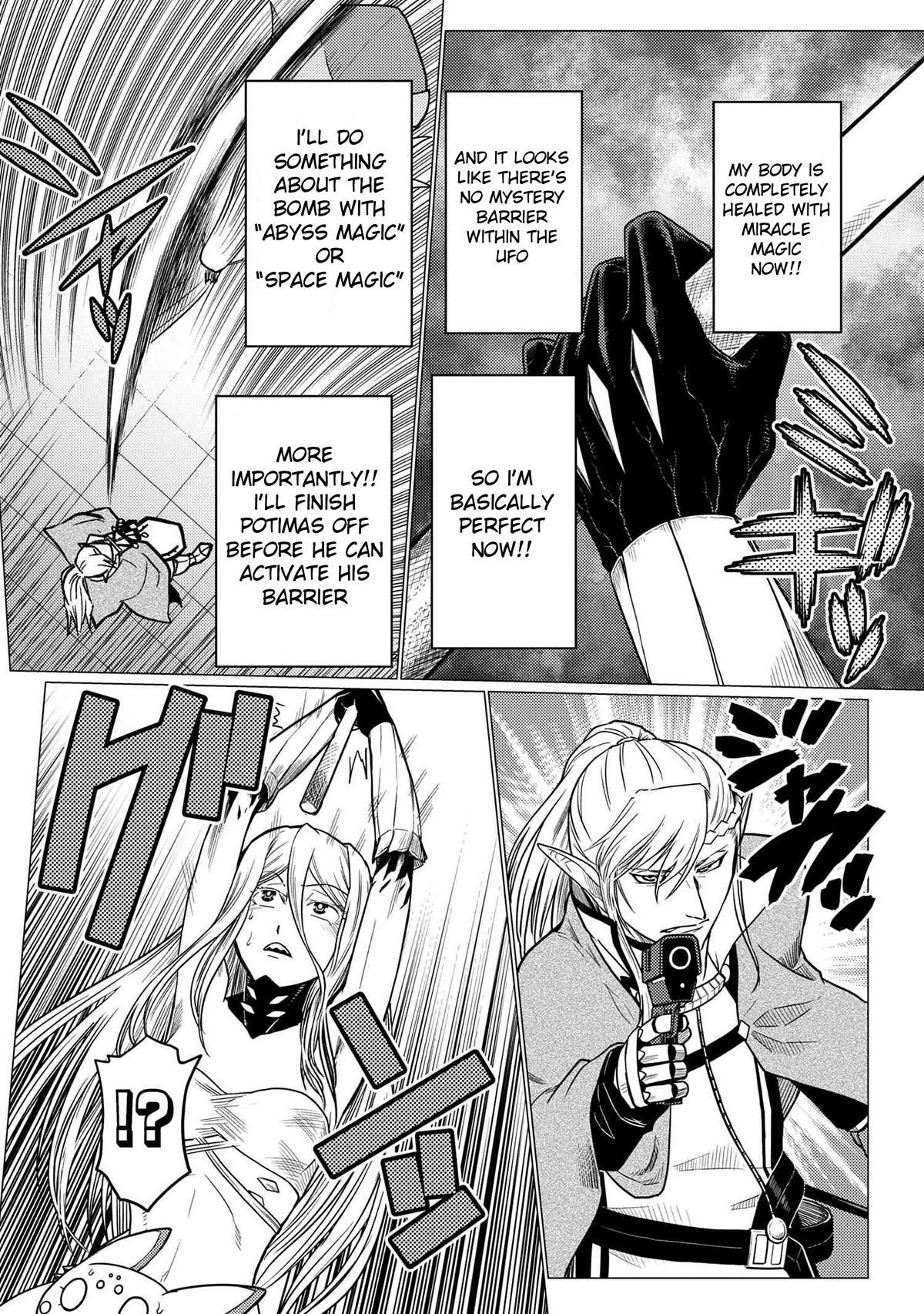 Kumo Desu Ga, Nani Ka? Chapter 64.2 - Page 8 in English