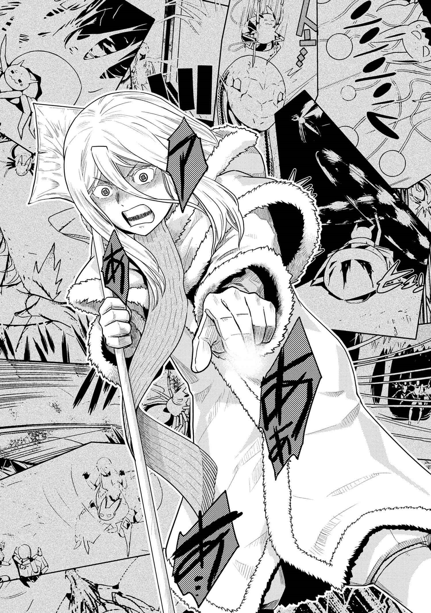 Kumo Desu Ga, Nani Ka? Chapter 70.1 - Page 6 in English