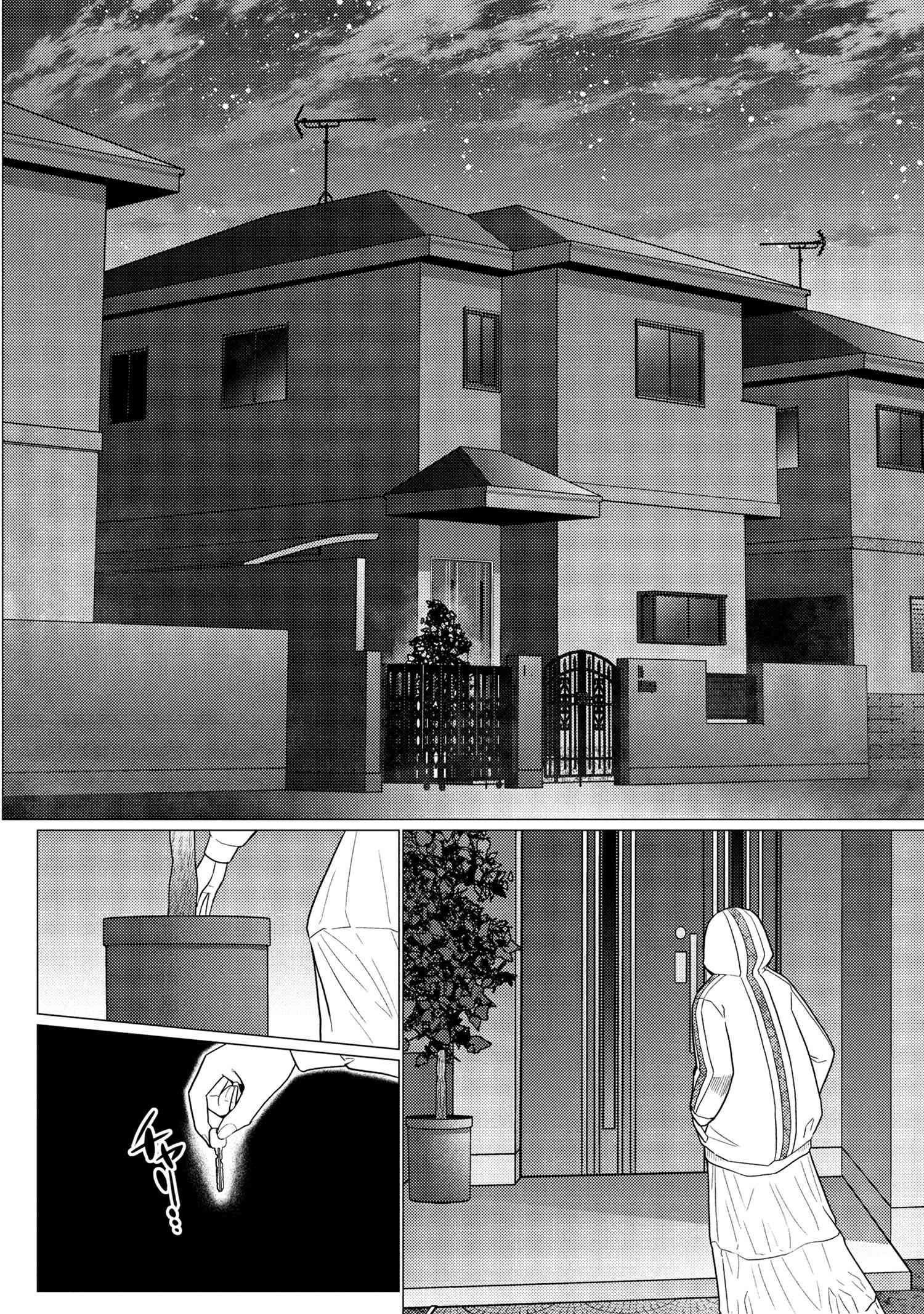 Kumo Desu Ga, Nani Ka? Chapter 75.1 - Page 10 in English