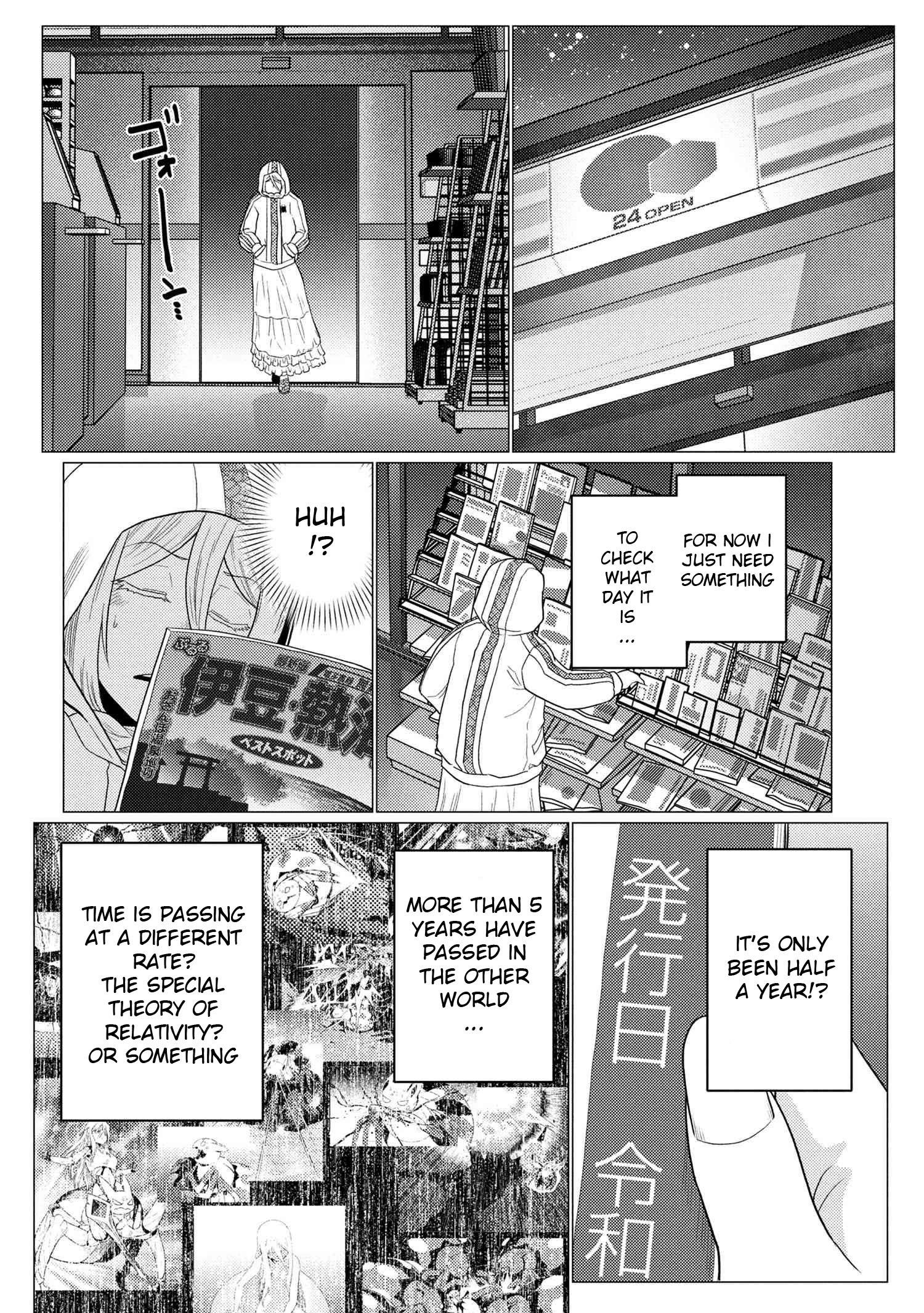 Kumo Desu Ga, Nani Ka? Chapter 75.1 - Page 8 in English