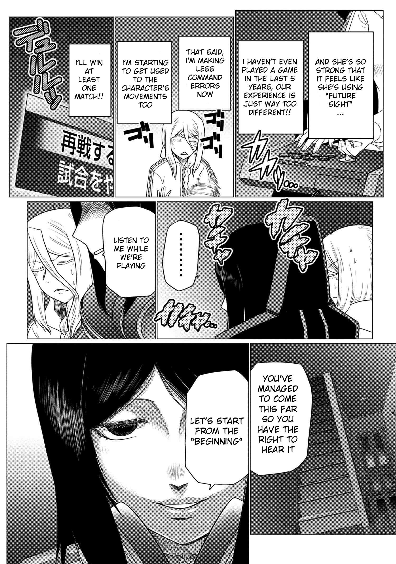 Kumo Desu Ga, Nani Ka? Chapter 75.2 - Page 6 in English