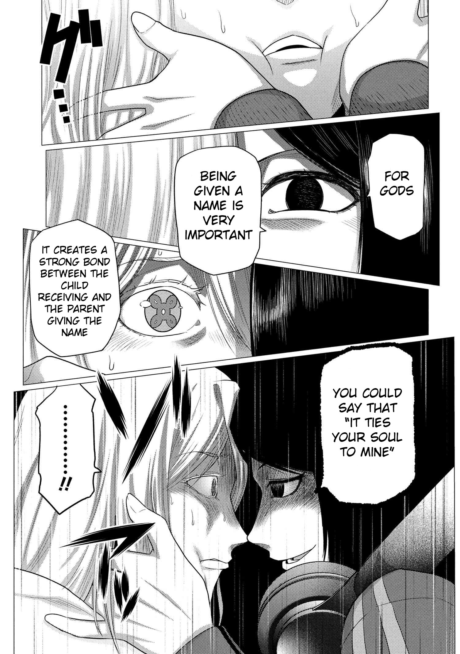 Kumo Desu Ga, Nani Ka? Chapter 76.1 - Page 3 in English