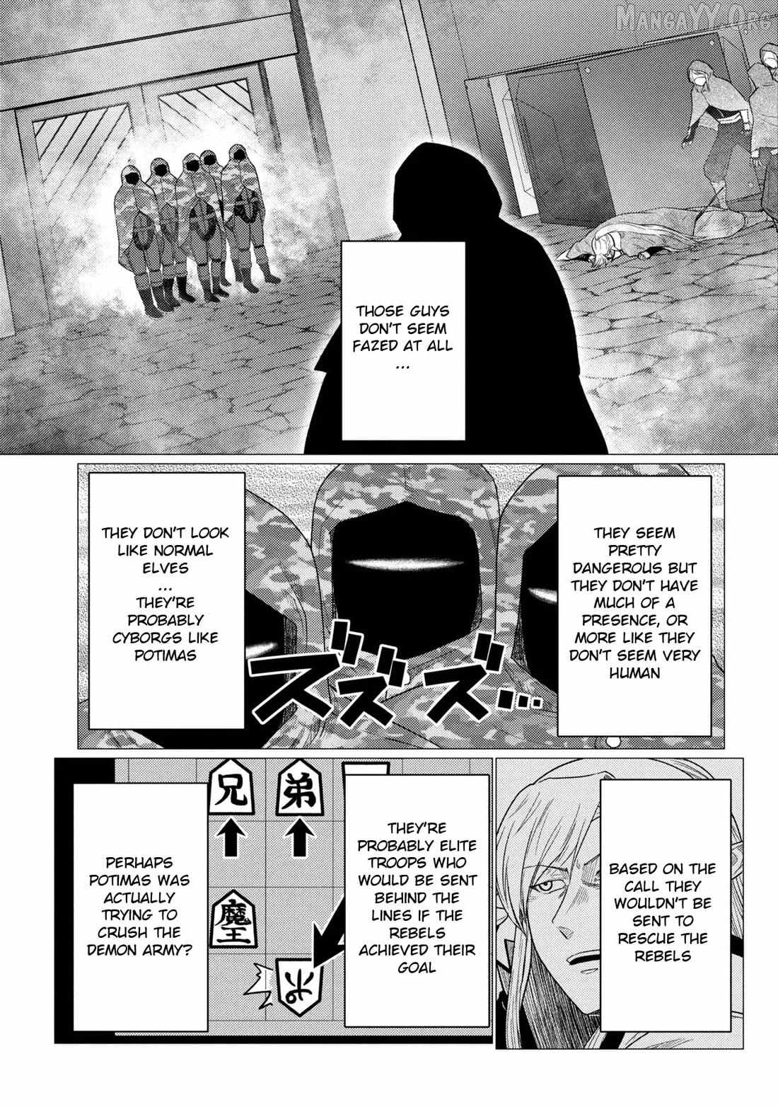 Kumo Desu Ga, Nani Ka? Chapter 77.2 - Page 10 in English
