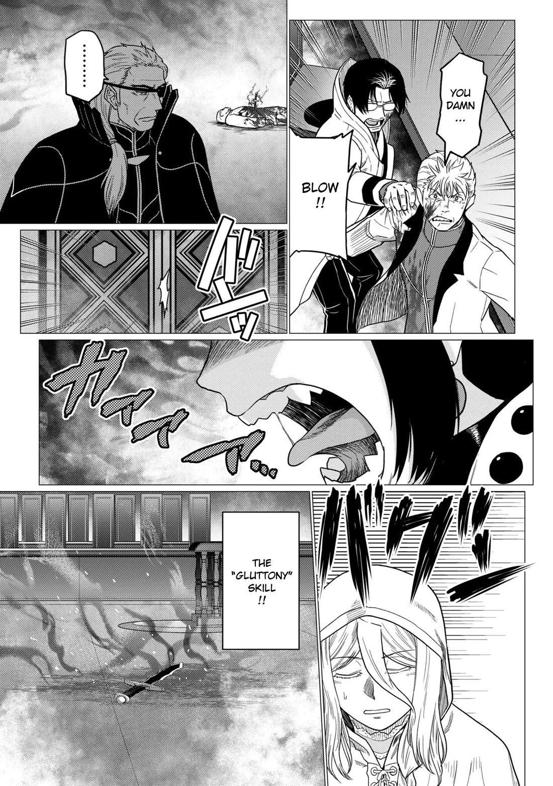 Kumo Desu Ga, Nani Ka? Chapter 78.2 - Page 15 in English