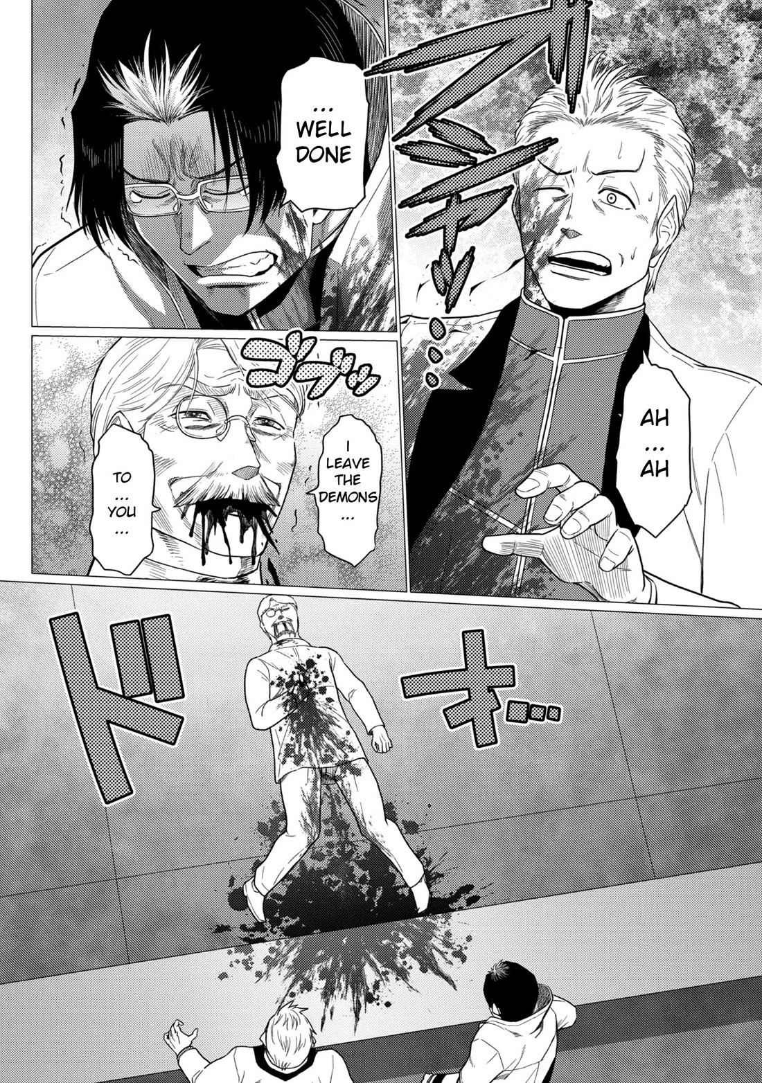Kumo Desu Ga, Nani Ka? Chapter 78.2 - Page 8 in English