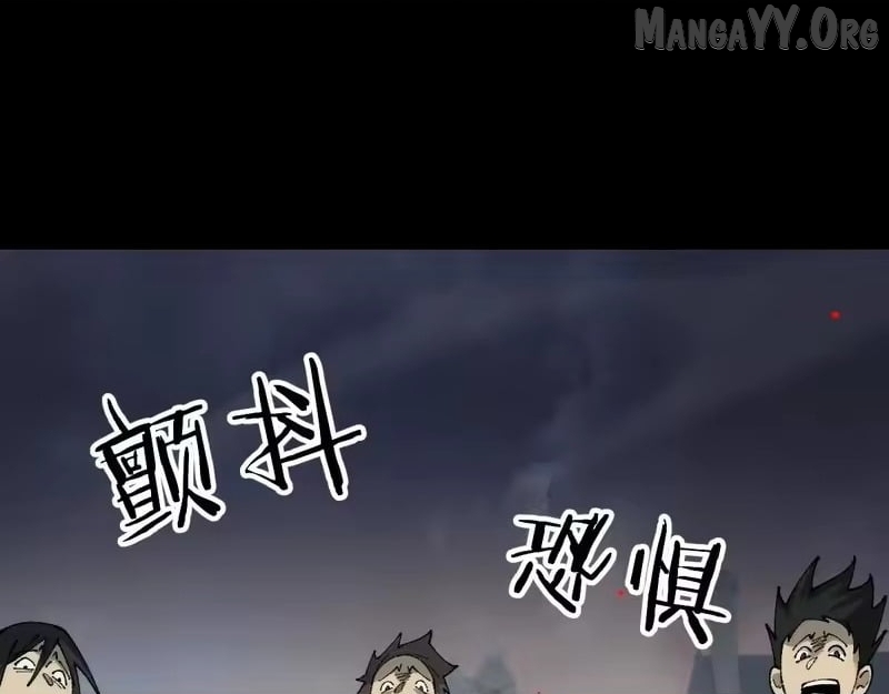 From Goblin to Goblin God Chapter 103 - Page 122 in English