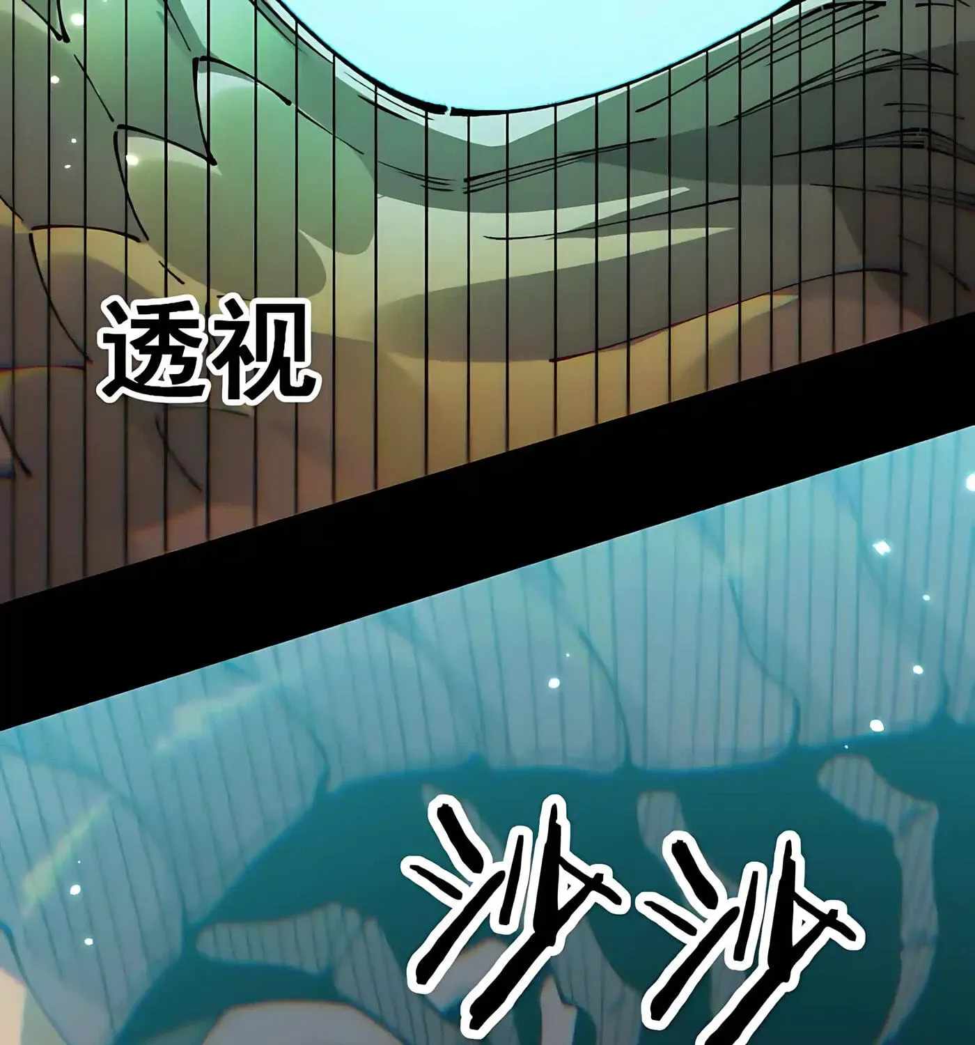 From Goblin to Goblin God Chapter 112 - Page 125 in English