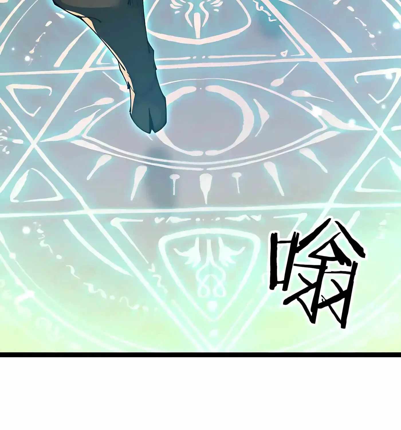 From Goblin to Goblin God Chapter 112 - Page 142 in English