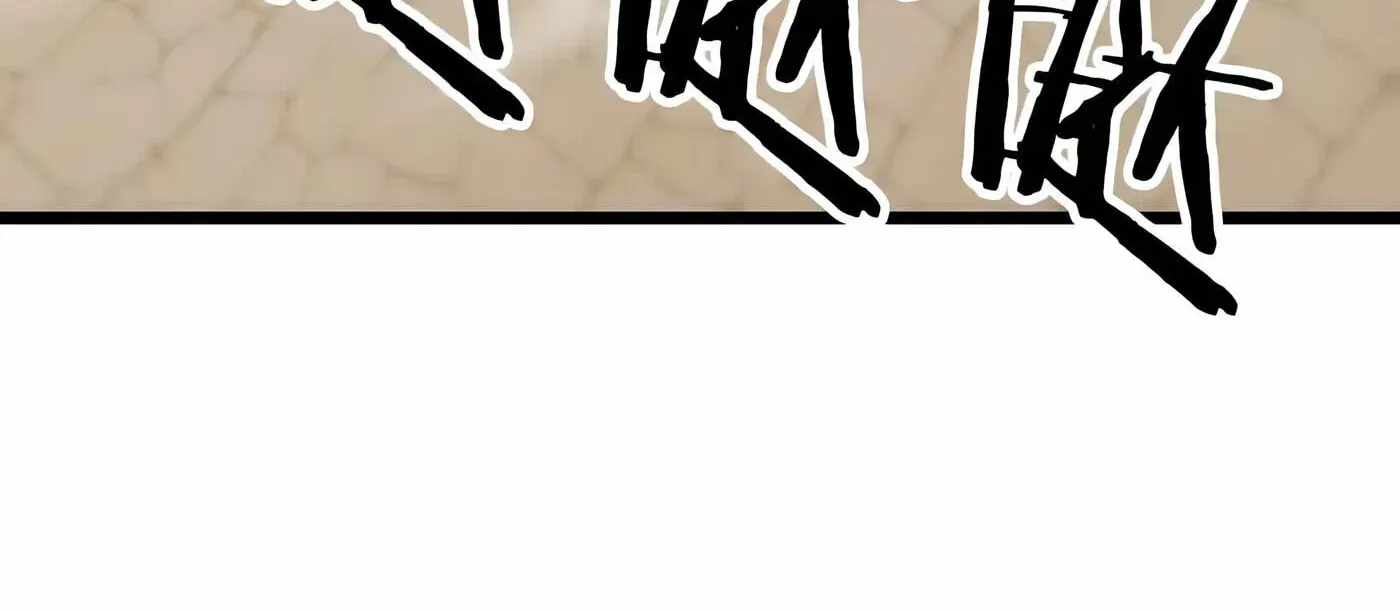 From Goblin to Goblin God Chapter 112 - Page 24 in English