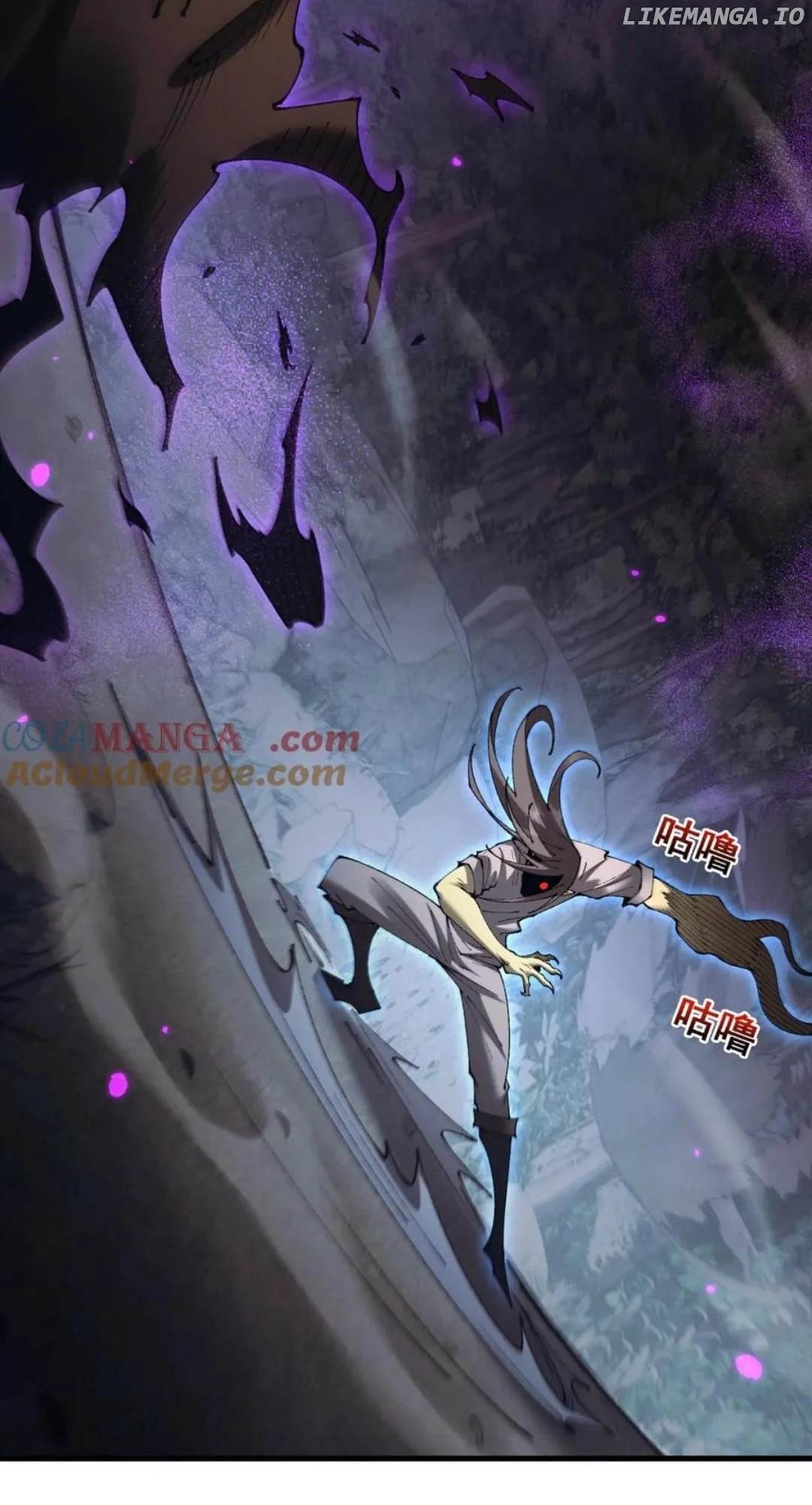 From Goblin to Goblin God Chapter 62 - Page 85 in English