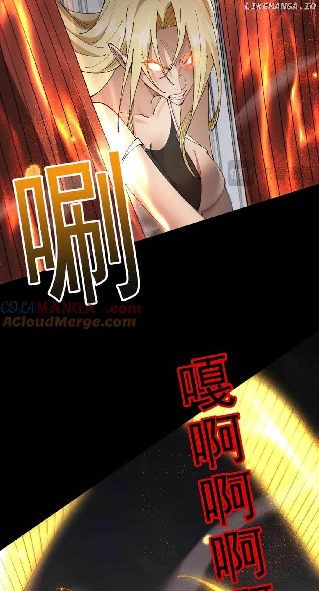 From Goblin to Goblin God Chapter 63 - Page 69 in English