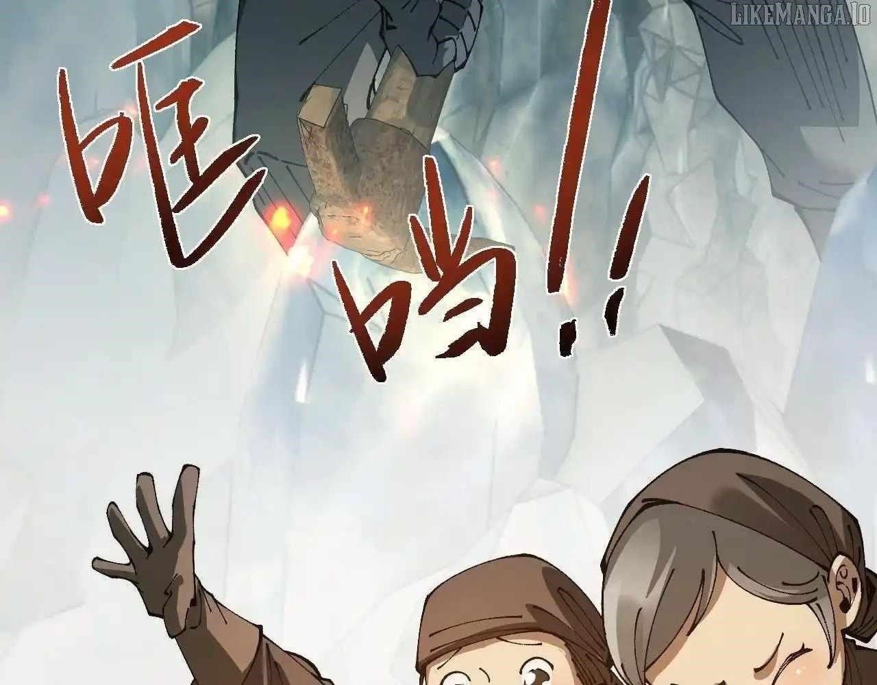 From Goblin to Goblin God Chapter 79 - Page 10 in English