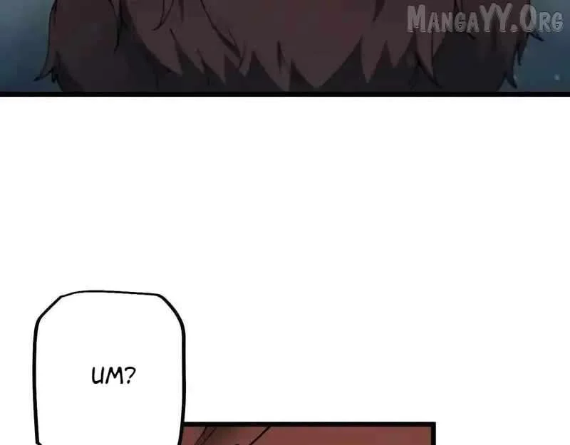 From Goblin to Goblin God Chapter 86 - Page 26 in English