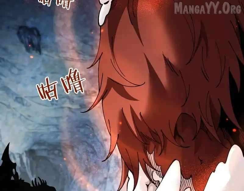 From Goblin to Goblin God Chapter 86 - Page 54 in English