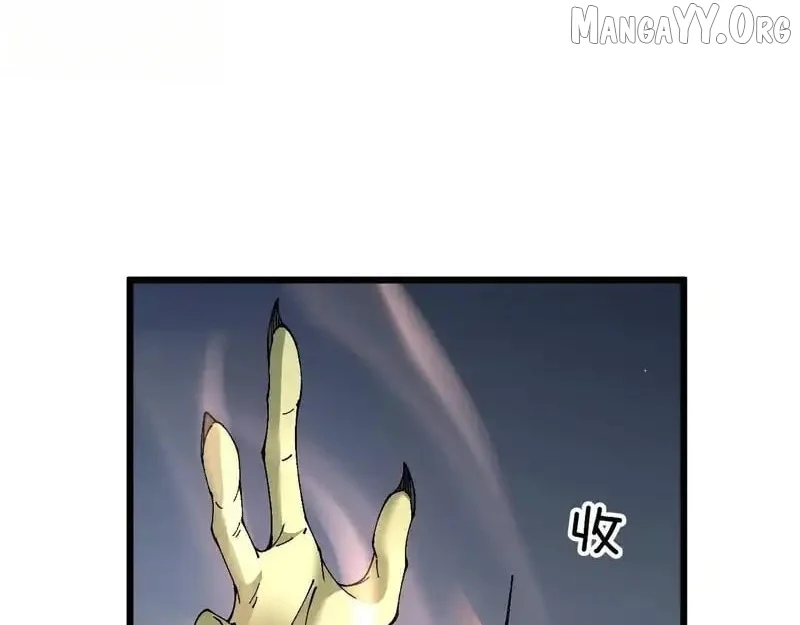 From Goblin to Goblin God Chapter 87 - Page 27 in English