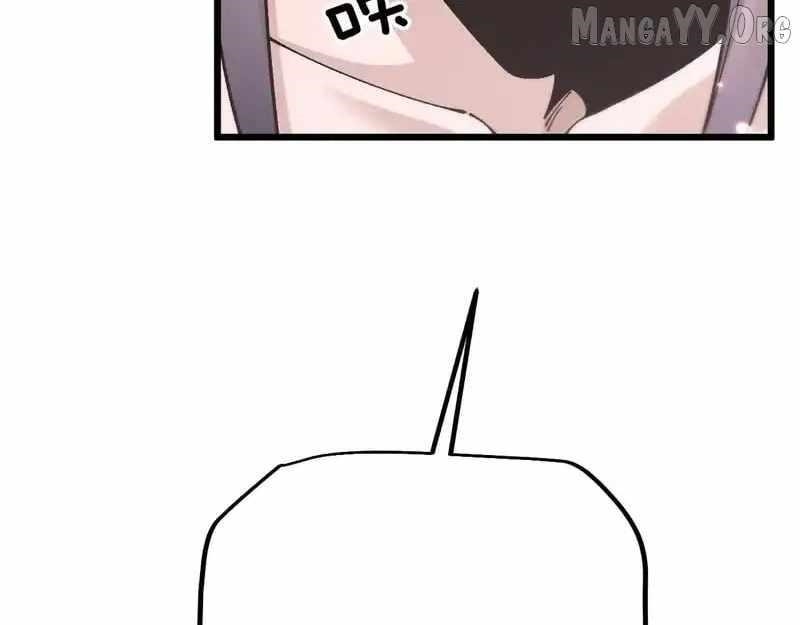 From Goblin to Goblin God Chapter 88 - Page 62 in English