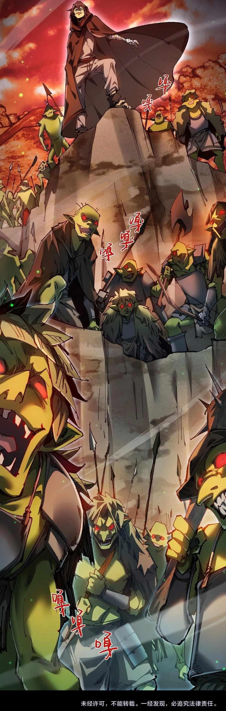 From Goblin to Goblin God Chapter 9 - Page 19 in English