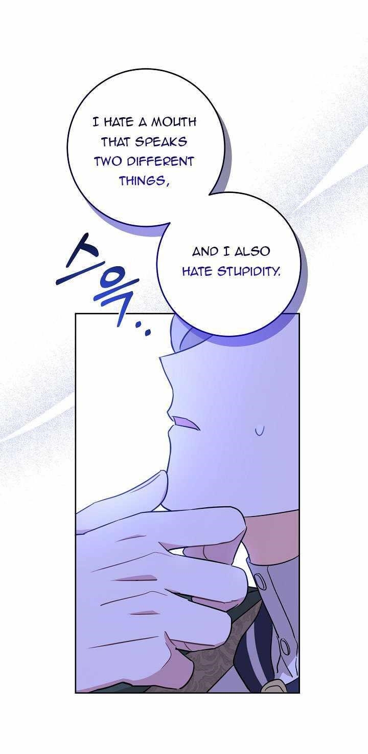 Gimme That Pacifier! Chapter 17 - Page 17 in English