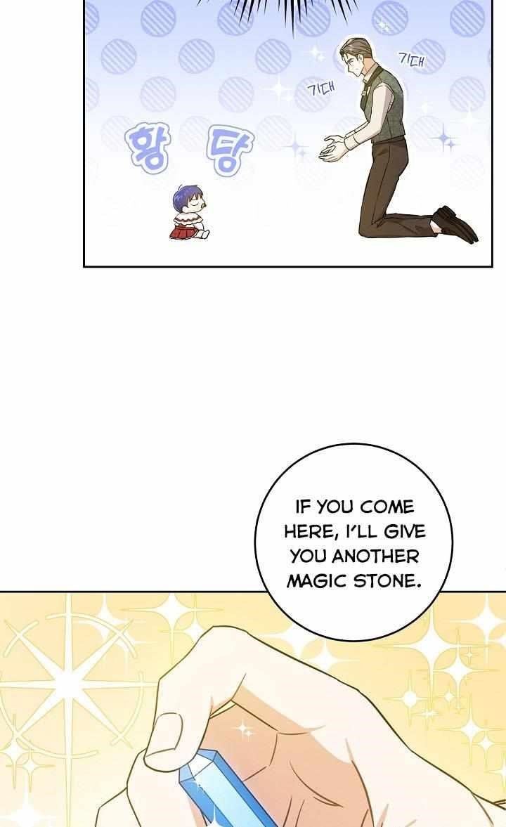 Gimme That Pacifier! Chapter 26 - Page 50 in English