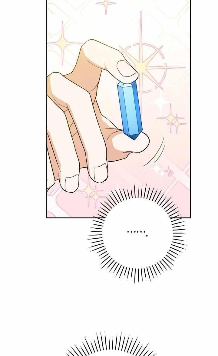 Gimme That Pacifier! Chapter 26 - Page 54 in English