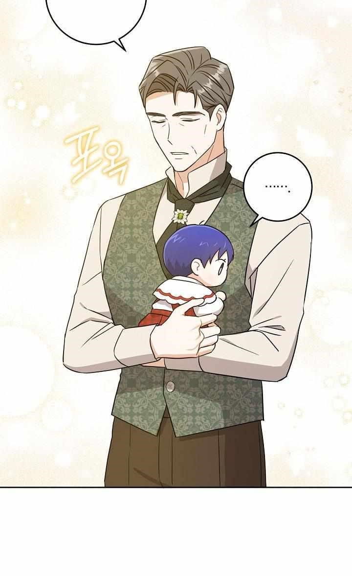 Gimme That Pacifier! Chapter 26 - Page 68 in English