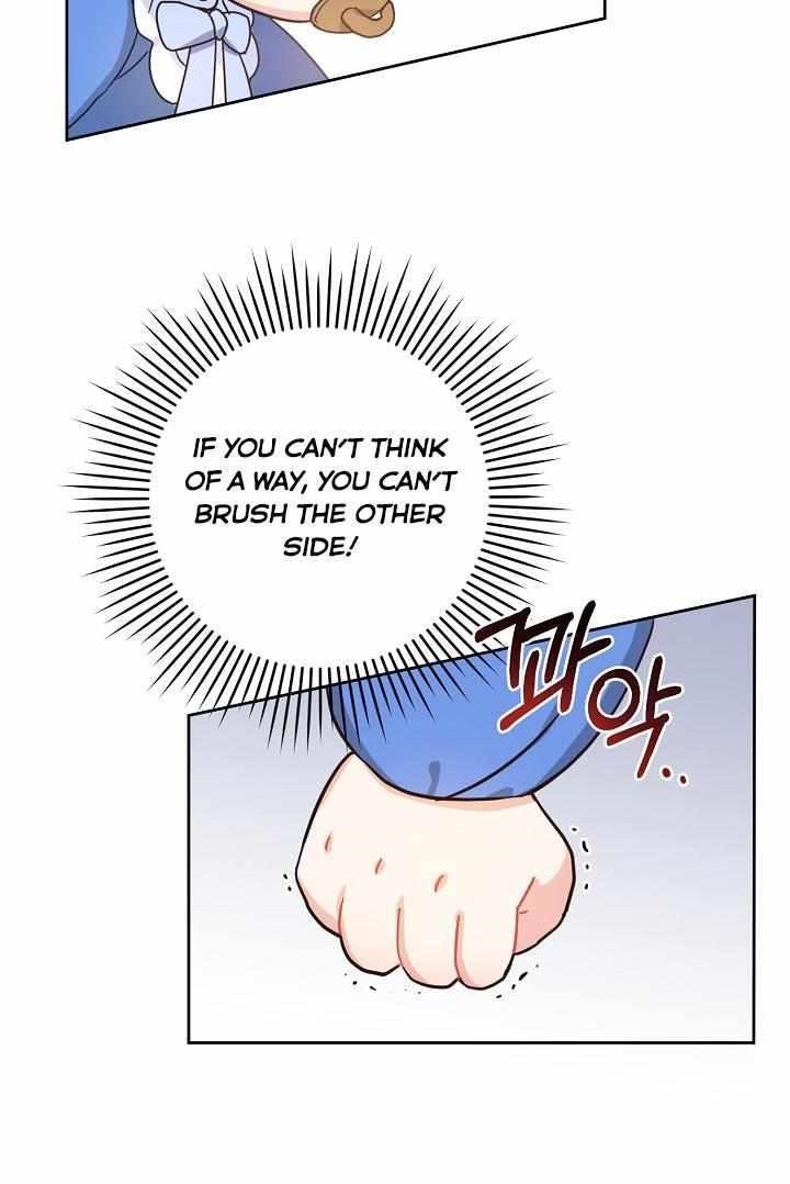 Gimme That Pacifier! Chapter 4 - Page 61 in English