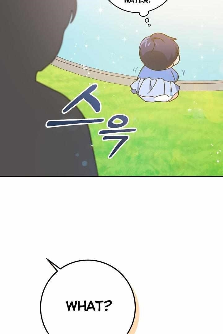 Gimme That Pacifier! Chapter 4 - Page 70 in English
