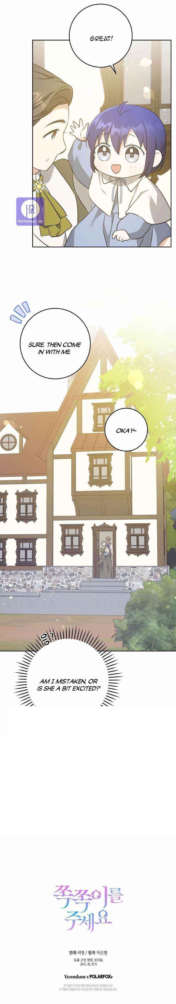 Gimme That Pacifier! Chapter 40 - Page 7 in English