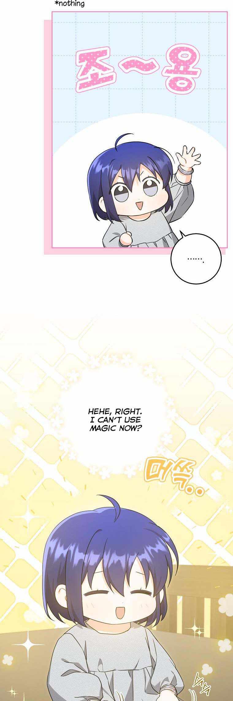 Gimme That Pacifier! Chapter 43 - Page 12 in English