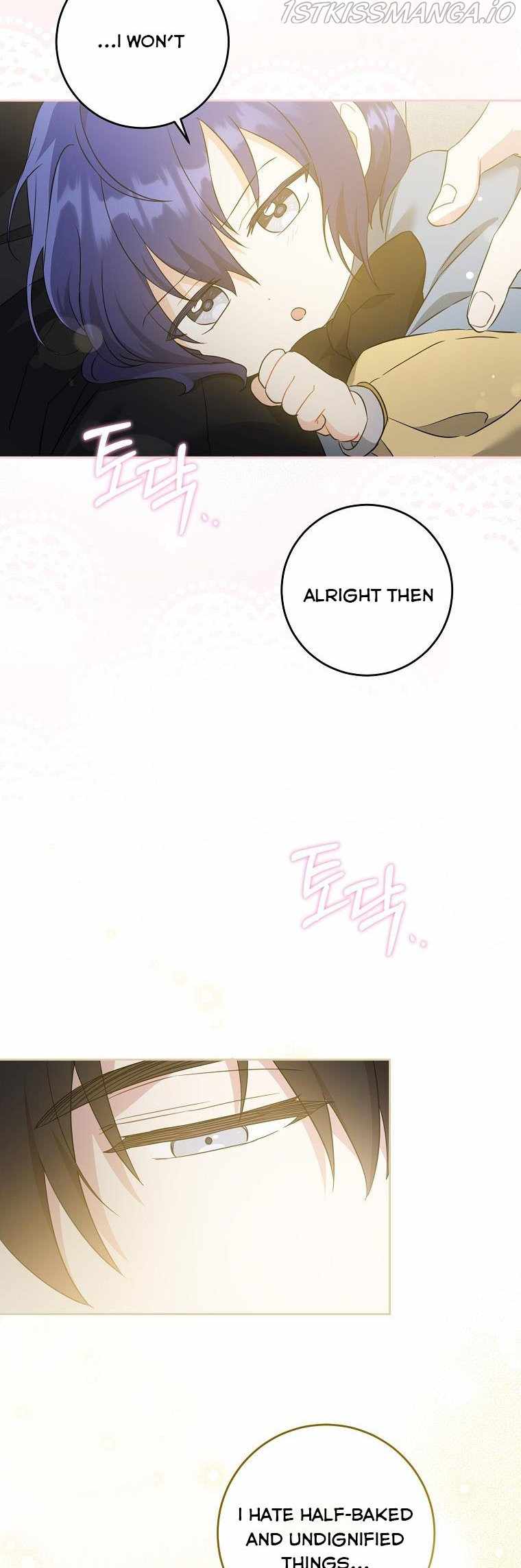 Gimme That Pacifier! Chapter 44 - Page 47 in English