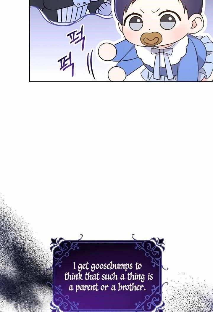 Gimme That Pacifier! Chapter 5 - Page 15 in English